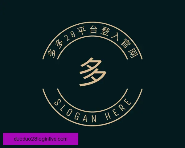 发现多多28平台登入官网